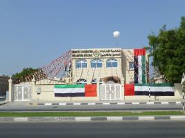 Sharjah - Шарджа / United Arab Emirates - Объединённые Арабские Эмираты